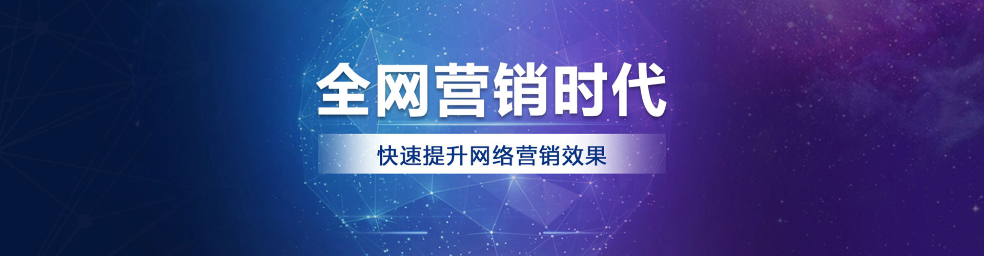 谢家集sem优化师