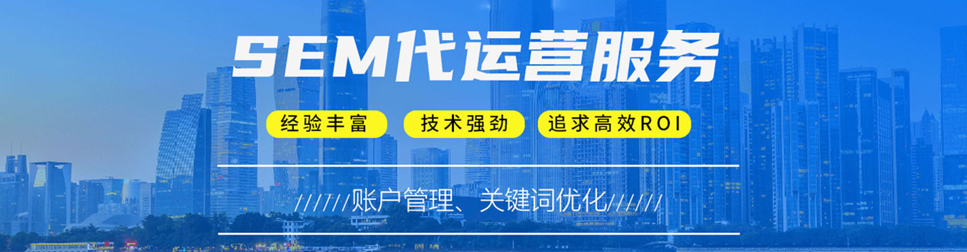谢家集百度竞价排名