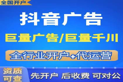 竞价开户推广策略案例分析